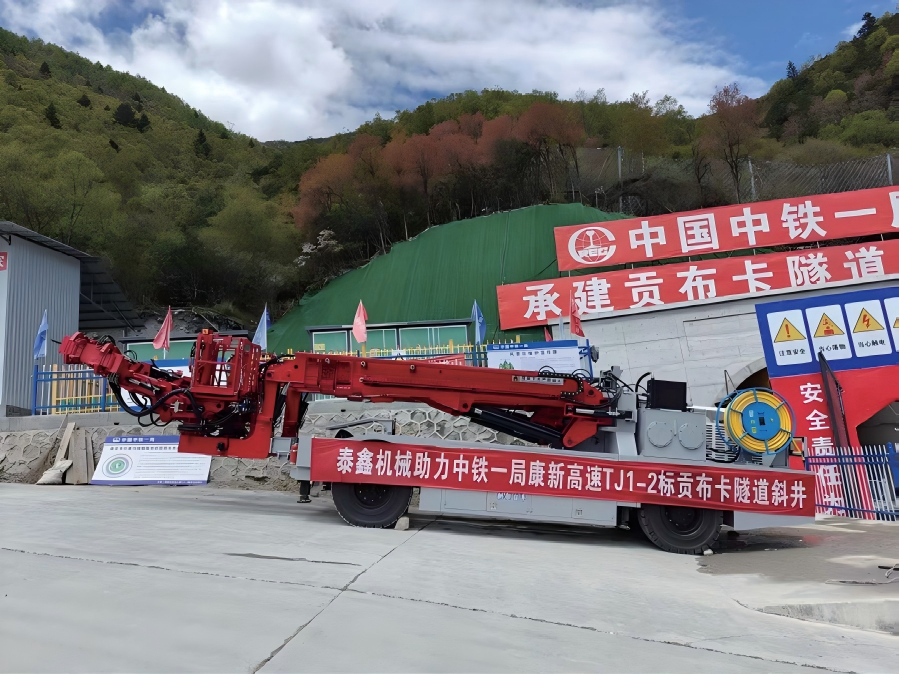 中鐵一局承建隧道斜井